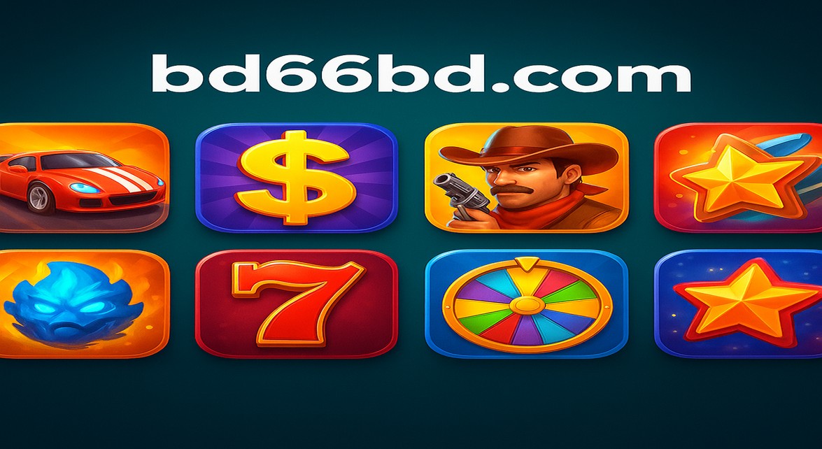 BD66BD গেম সংগ্রহ