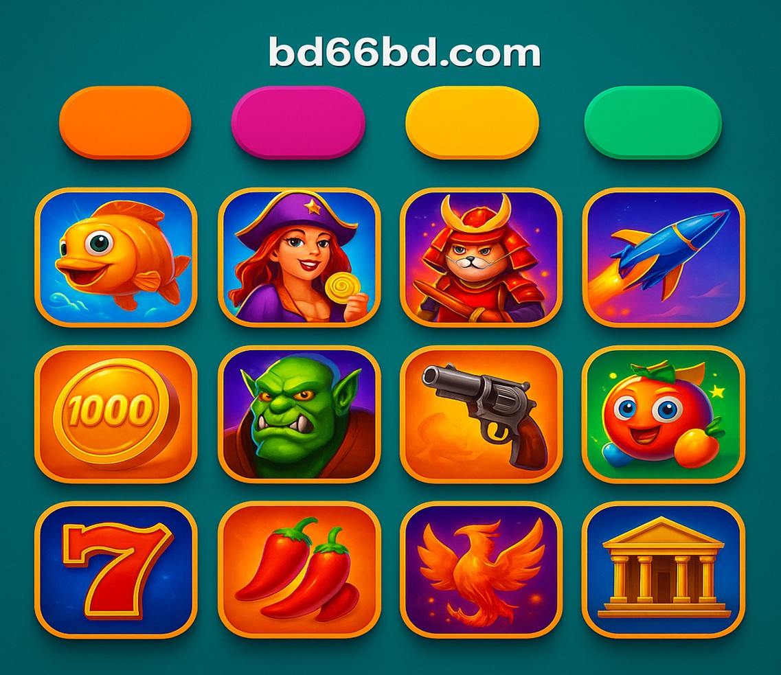 BD66BD আর্কেড গেম